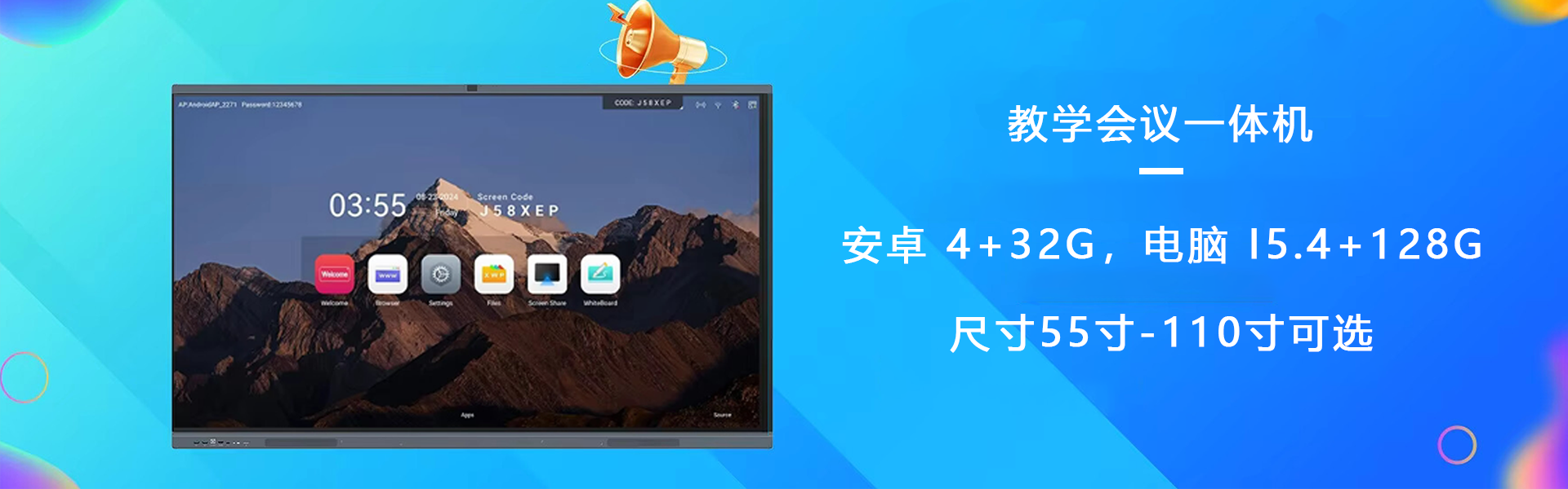 广告标题