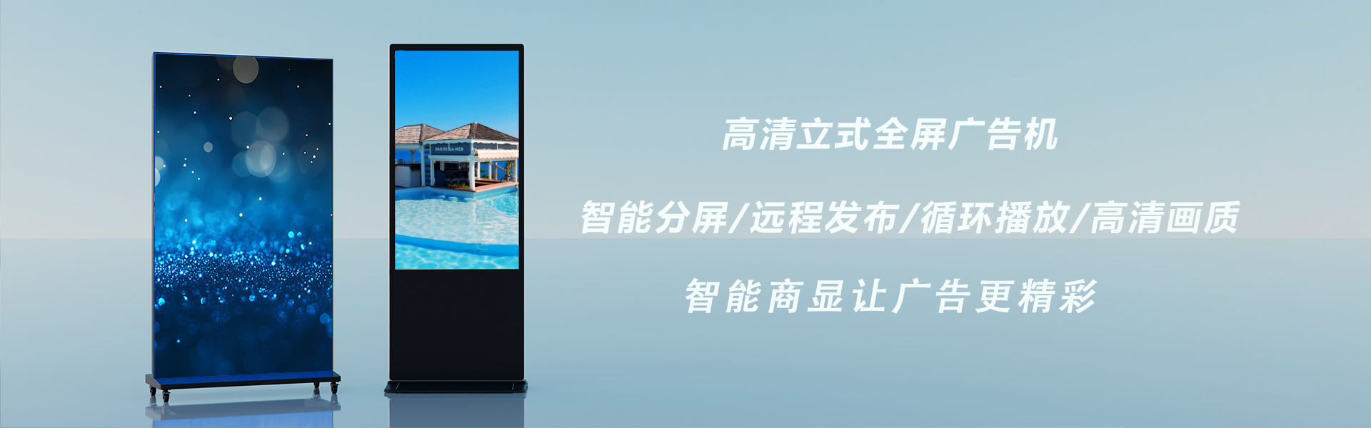 广告标题